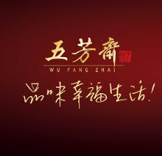 五芳斋粽子团购，深圳五芳斋粽子表下载