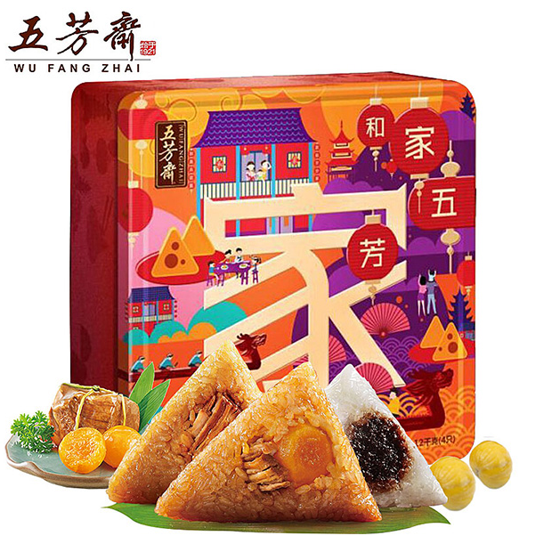和家五芳礼品粽